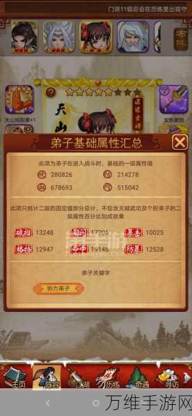 大掌门手游深度解析,破招、格挡与命中,哪个才是你的制胜之道?