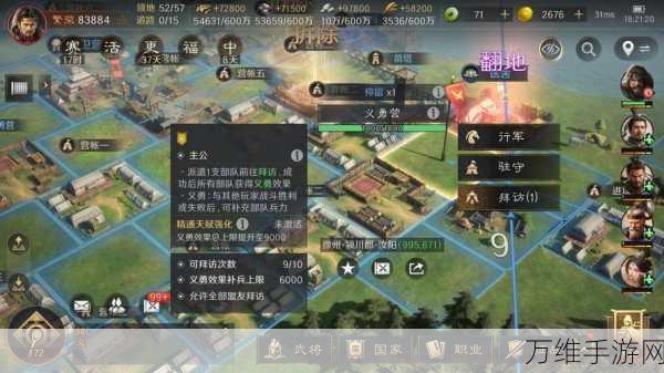 大掌门手游深度解析,破招、格挡与命中,哪个才是你的制胜之道?