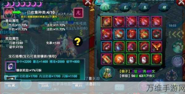 忘仙手游精品羽化石使用攻略,解锁神级装备,称霸仙界不是梦!