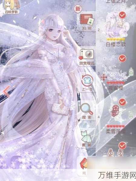 奇迹暖暖联盟委托6-1高分通关秘籍,绝美搭配与细节剖析