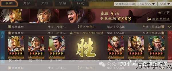 揭秘三国志·战略版,满红状态下的非凡加成与战略优势