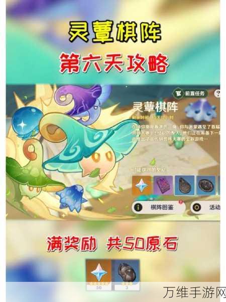 原神蕈兽养成全攻略,解锁高效培养技巧,打造顶级战斗伙伴!