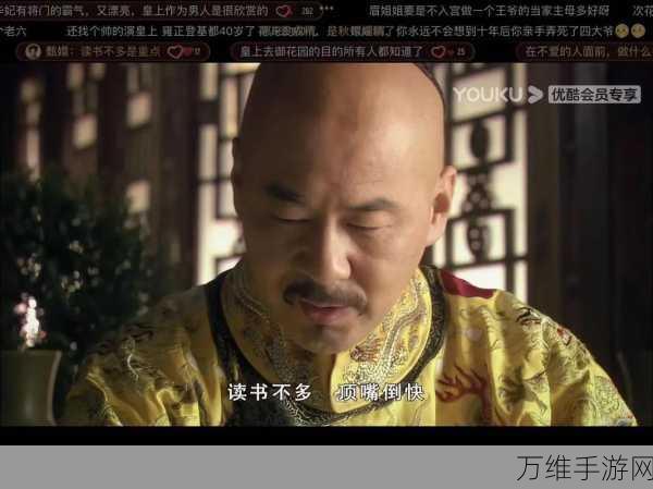 汉字六六六甄嬛传童年回忆挑战攻略,解锁关卡秘籍大公开!