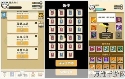 手游攻略秘籍,战双帕弥什火露自循环高阶操作技巧揭秘