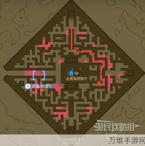 塞尔达传说王国之泪,北洛美迷宫全攻略,助你轻松通关!