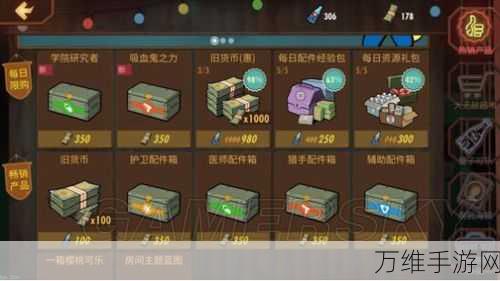 辐射避难所OL深度攻略,揭秘凯德角色的获取之道