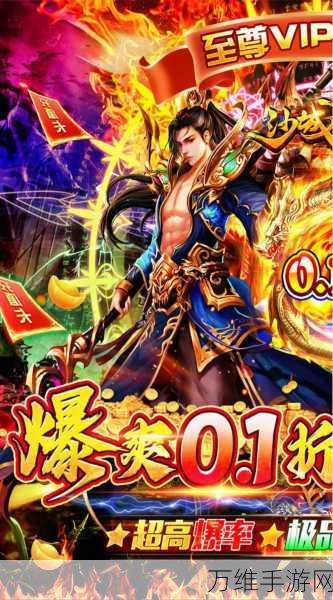 狂战传奇官方版,热血沸腾的极致传奇手游