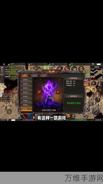 狂战传奇官方版,热血沸腾的极致传奇手游