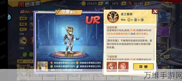 一拳超人手游SSR礼包码2024最新永久版大放送,限时抢夺!