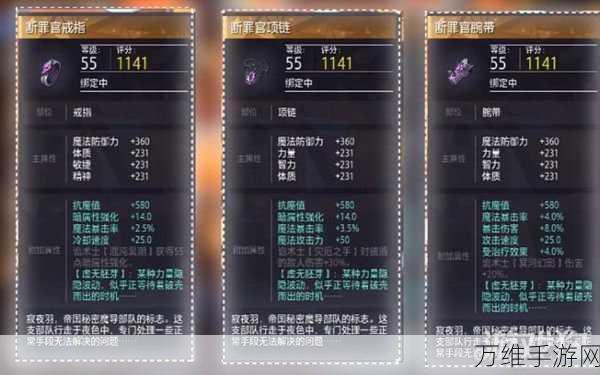 晶核团本奖励全攻略,解锁顶级装备与珍稀道具的秘籍