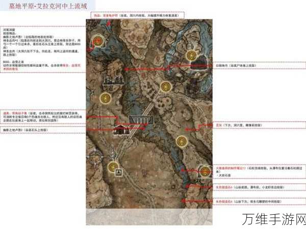 艾尔登法环DLC深度攻略,揭秘黄金树之影前期17个幽影树碎片全收集路径