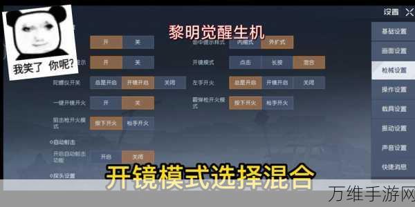 黎明觉醒生机装备养成解析攻略