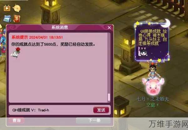 梦幻西游升级攻略,69升至109,经验与金币全解析