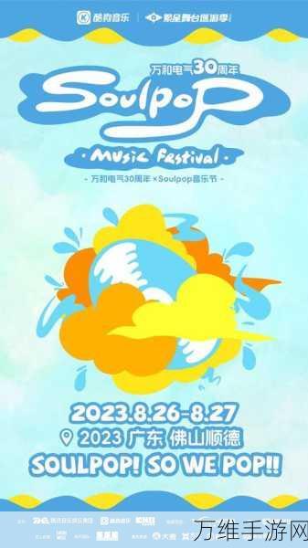 超级冲浪者,激情音乐节奏闯关之旅