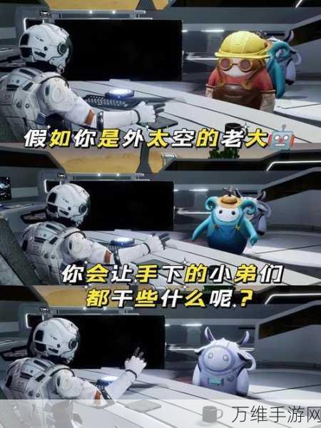 创造吧!我们的星球上线时间揭晓,探索无限宇宙的奇幻之旅即将启程