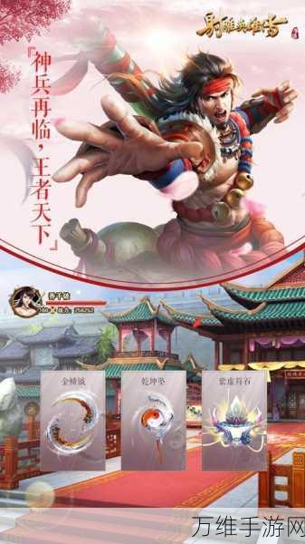 手游攻略大揭秘，射雕英雄传密室解谜全攻略，六大机关一网打尽