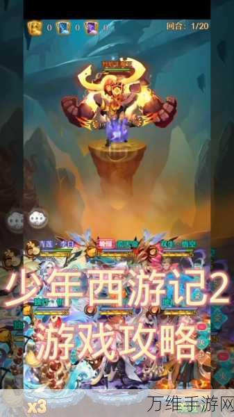 少年西游记2孙悟空爆发流怎么玩