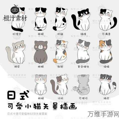 喵喵圆滚滚,萌趣Q版猫咪消除大冒险