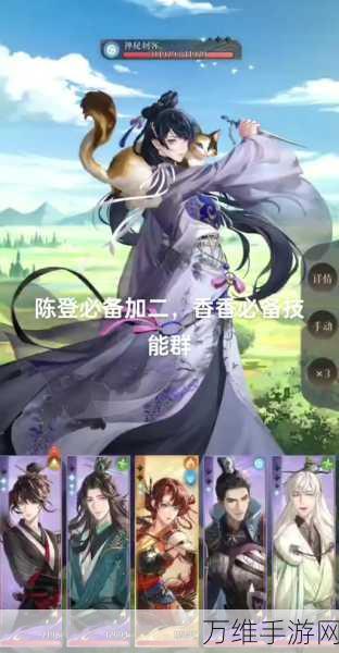 手游英雄揭秘,如鸢孙尚香技能全解析及实战应用