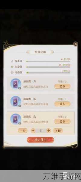 手游英雄揭秘,如鸢孙尚香技能全解析及实战应用