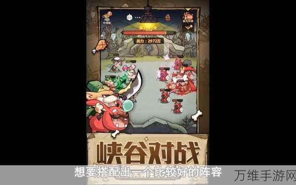 王者猎人核心主C角色深度评测,谁才是战场上的真正主宰?