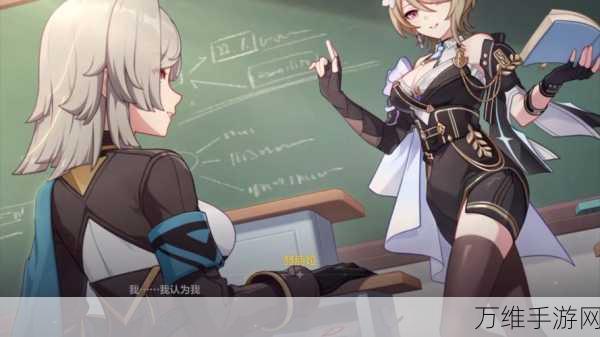 探索崩坏3女武神餐厅,独家揭秘隐藏菜单与趣味互动!