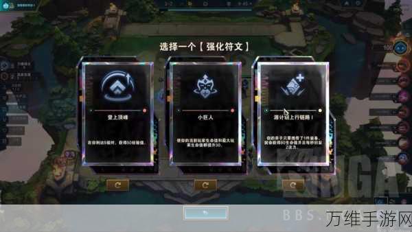 云顶之弈剑力全开,策略与技巧深度解析,助你登顶棋盘