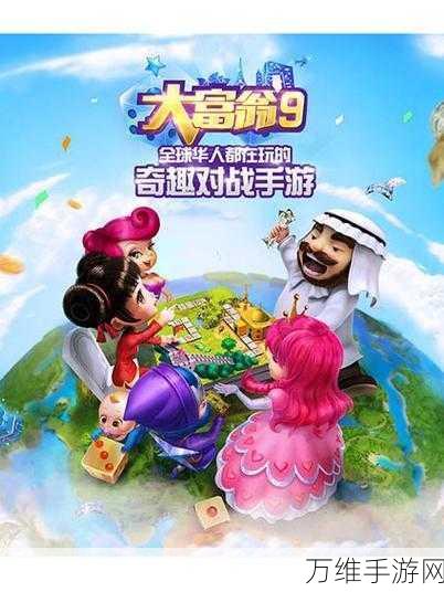 金币大富翁变态版,畅享模拟经商之旅