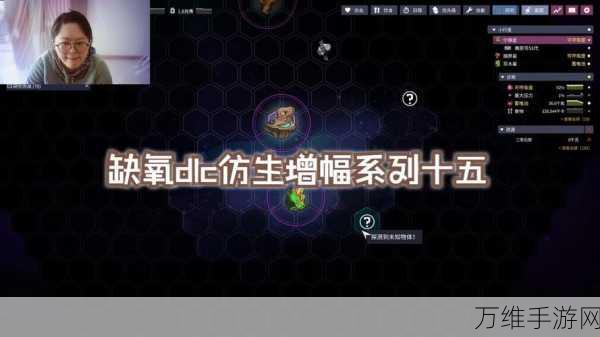缺氧DLC新爆料,寒霜行星包带你探索冰封奇境!