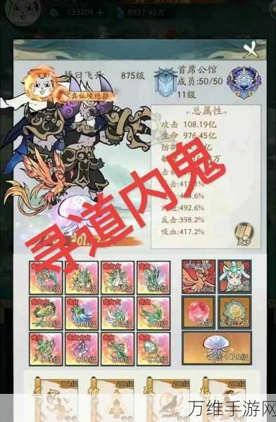手游攻略,揭秘寻道大千敏捷属性的战斗奇效与运用策略