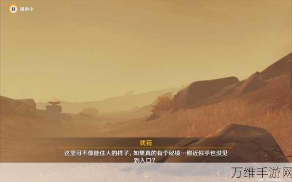 原神游园奇遇乐园,摄影大赛全攻略,赢取限定周边!
