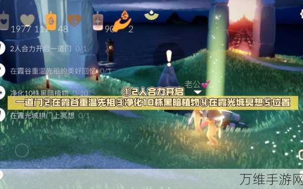 光遇2024植树节活动全揭秘,绿意盎然,共植希望之树