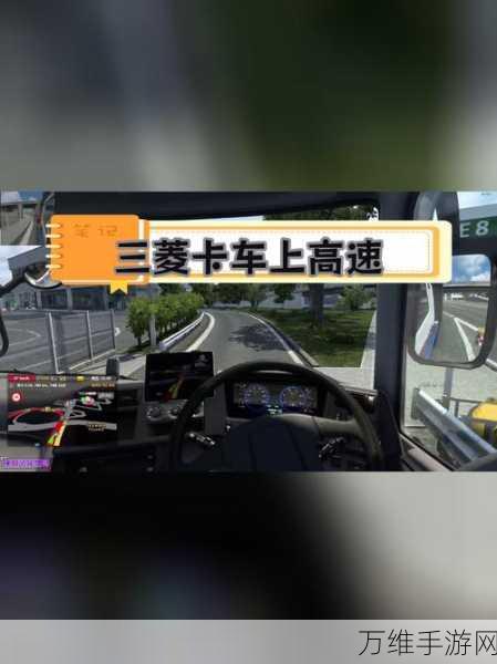 驾驶区日本,刺激竞速,模拟驾驶新体验