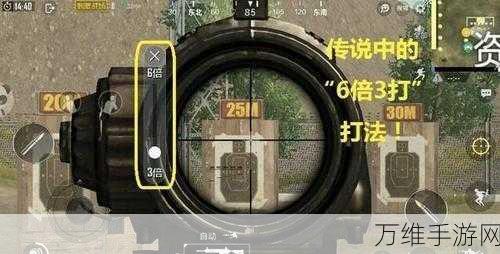 绝地求生枪械射击技巧大揭秘,精准命中,制霸战场