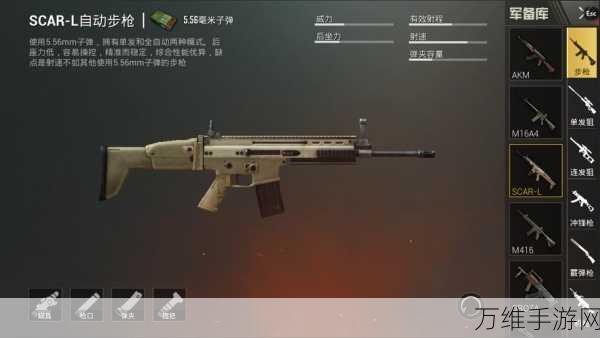 绝地求生枪械射击技巧大揭秘,精准命中,制霸战场