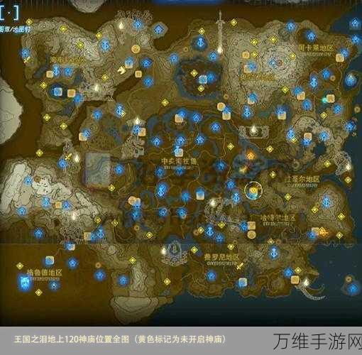 塞尔达传说王国之泪,揭秘古塔恩巴奇神庙的通关秘籍