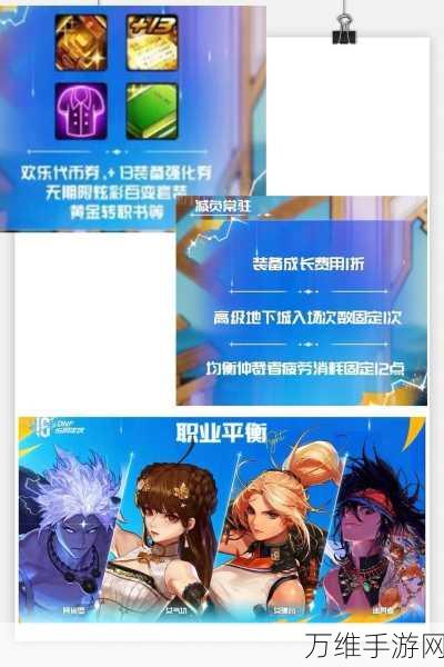 DNF周年庆2024,+12武器豪礼来袭,庆典活动全揭秘!