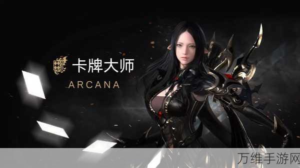 命运方舟国服角色直升全解析,解锁多个角色的秘密通道