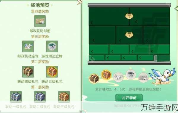 寻道大千武当山联动活动全揭秘,玩法攻略与精彩细节