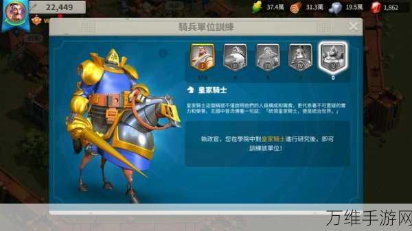 万国觉醒,全面攻略!解锁移速提升秘籍