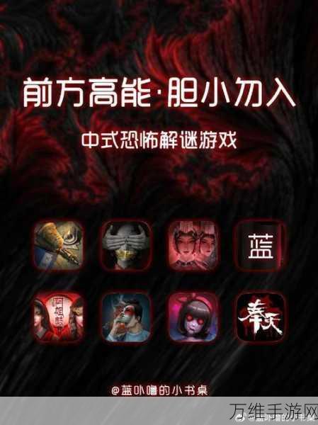 除灵!探秘被诅咒房间的恐怖解谜之旅