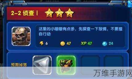 手游攻略揭秘,赛尔号2双子之门全面通关指南