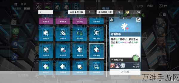 手游攻略揭秘,赛尔号2双子之门全面通关指南