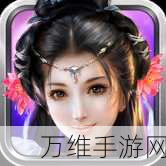 心渊梦境法杖武器深度解析,掌控元素,制霸梦境战场