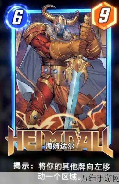 漫威终极逆转,海姆分身人移动卡组制胜策略揭秘
