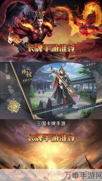 手游攻略,揭秘少年三国志2符石购买最优解