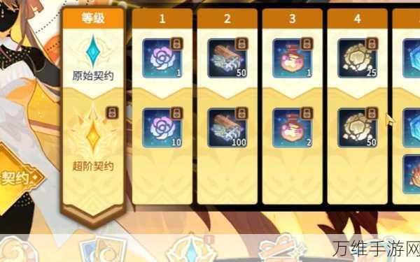2024超进化物语2兑换码礼包全揭秘,海量福利等你领!