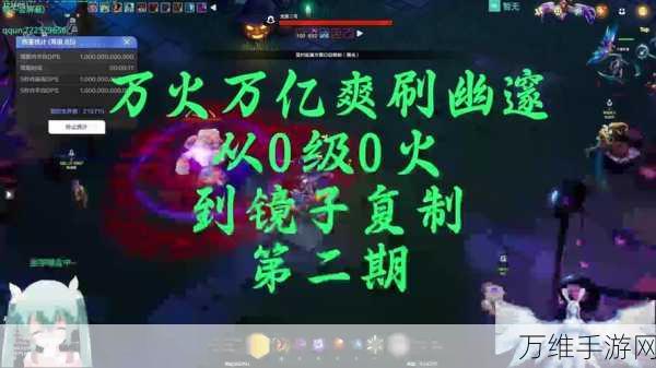 火炬之光无限,解锁豪华礼包,兑换码输入全攻略