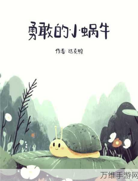 不思议洞窟,刺激无限的冒险与生存之旅