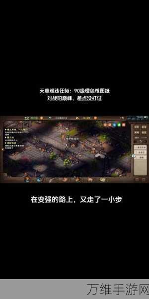 烟雨江湖嵩山支线全攻略,解锁隐藏剧情与绝世秘籍